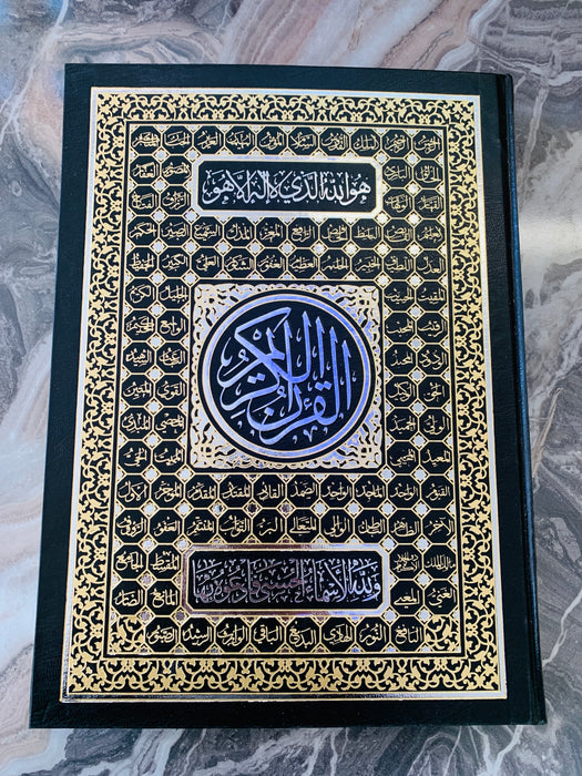 Der Heilige Koran (Quran) - Buch auf Arabisch