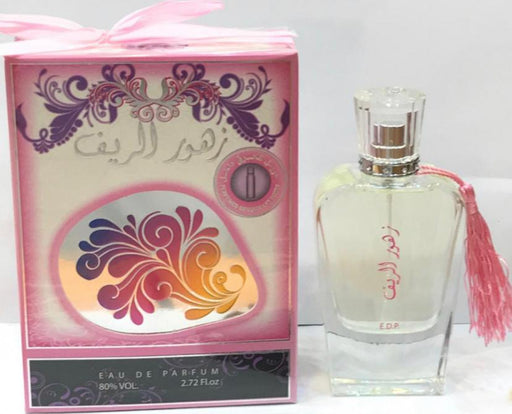 Parfum | Diafa Palast