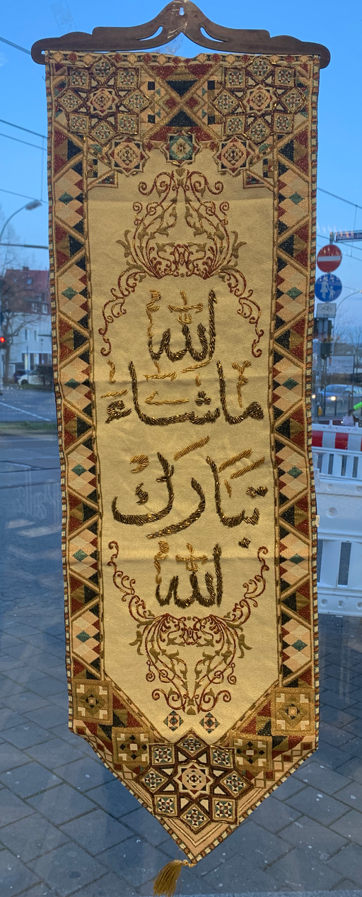 Koran-Leinwand-Verse | Diafa Palast