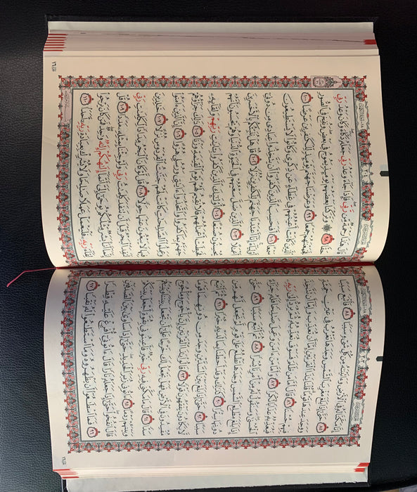Der Heilige Koran (Quran) - Buch auf Arabisch